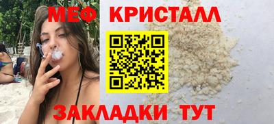 прущие крисы Кандалакша