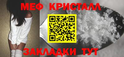кристаллы Камышлов
