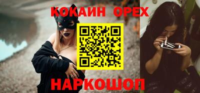 прущие крисы Кандалакша