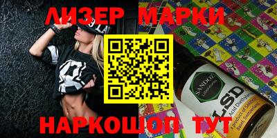 прущие крисы Кандалакша