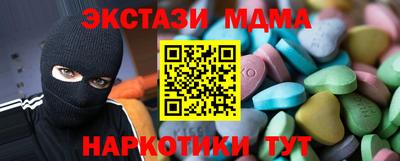 прущие крисы Кандалакша
