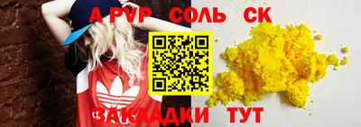 не бодяженный Канаш