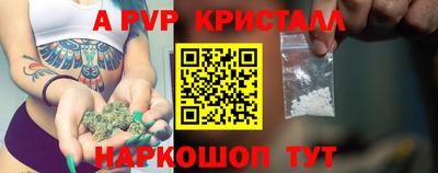 не бодяженный Канаш