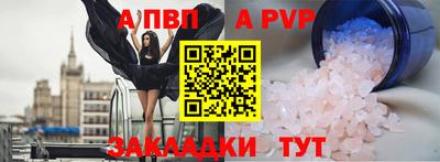 кристаллы Камышлов