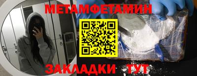 прущие крисы Кандалакша