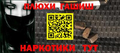 не бодяженный Канаш