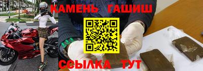 кристаллы Камышлов