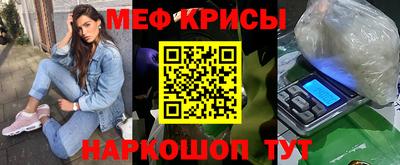 прущие крисы Кандалакша