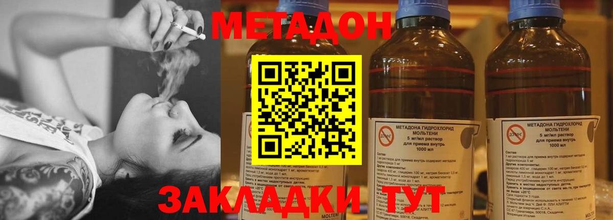 Бошки Шишки Лесной