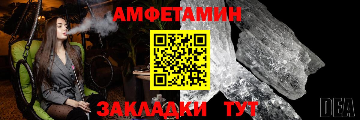 Лесной  МЕТАМФЕТАМИН пудра  МЕТАМФЕТАМИН пудра  Вход с VPN 