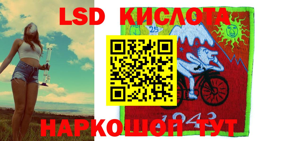 Наркотические марки  Марки N-bome 1,8мг  Вход с VPN  Лесной 