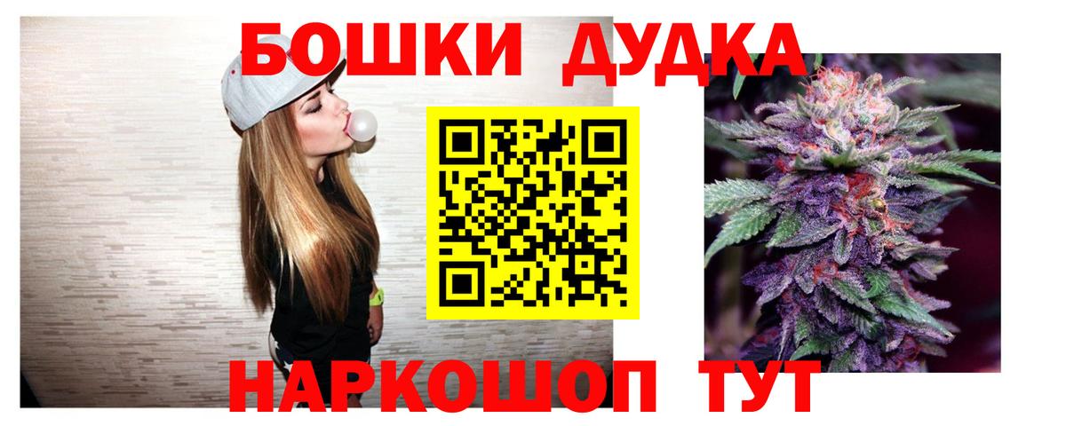 Лесной  МАРИХУАНА семена  Бошки марихуана White Widow  Вход с VPN  Конопля OG Kush 